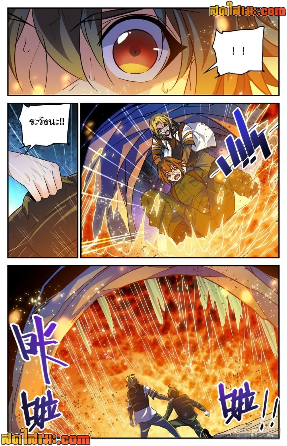 Manga-lc-com อ่านมังงะ อ่านการ์ตูน ออนไลน์ ฟรี Versatile Mage จอมเวทย์เต็มพิกัด ตอนที่ 1 2 3 4 5 6 7 8 9 10 11 12 13 14 ฟรี ไม่มีโฆษณา Manga-lc - อ่าน มังงะ อ่าน การ์ตูน ออนไลน์ อ่านมังงะ ฟรี