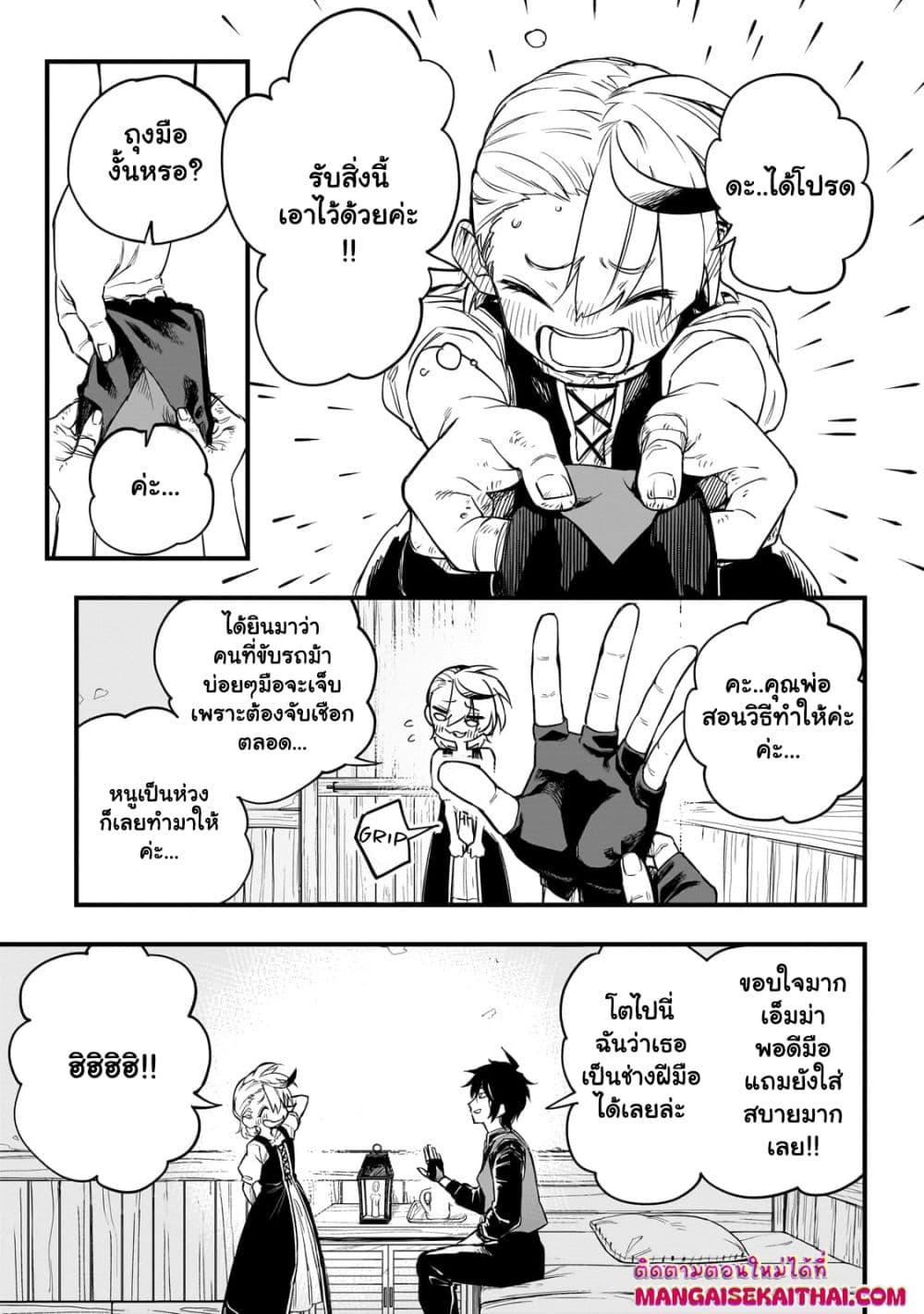 Manga-lc-com อ่านมังงะ อ่านการ์ตูน ออนไลน์ ฟรี Tensei Akuma no Saikyou Yuusha Ikusei Keikaku ตอนที่ 1 2 3 4 5 6 7 8 9 10 11 12 13 14 ฟรี ไม่มีโฆษณา Manga-lc - อ่าน มังงะ อ่าน การ์ตูน ออนไลน์ อ่านมังงะ ฟรี