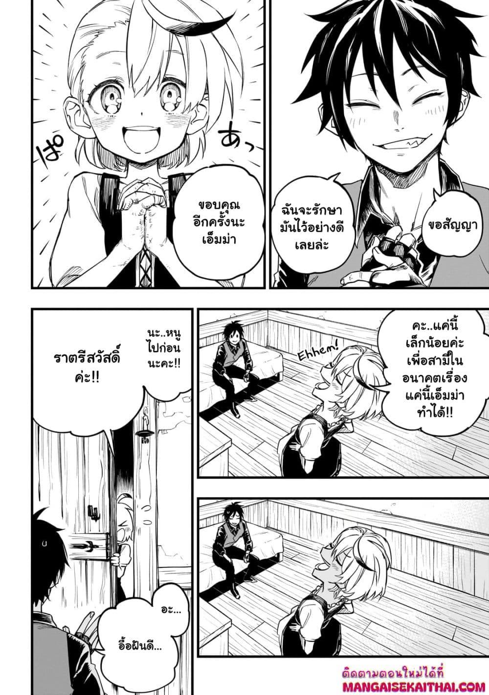 Manga-lc-com อ่านมังงะ อ่านการ์ตูน ออนไลน์ ฟรี Tensei Akuma no Saikyou Yuusha Ikusei Keikaku ตอนที่ 1 2 3 4 5 6 7 8 9 10 11 12 13 14 ฟรี ไม่มีโฆษณา Manga-lc - อ่าน มังงะ อ่าน การ์ตูน ออนไลน์ อ่านมังงะ ฟรี