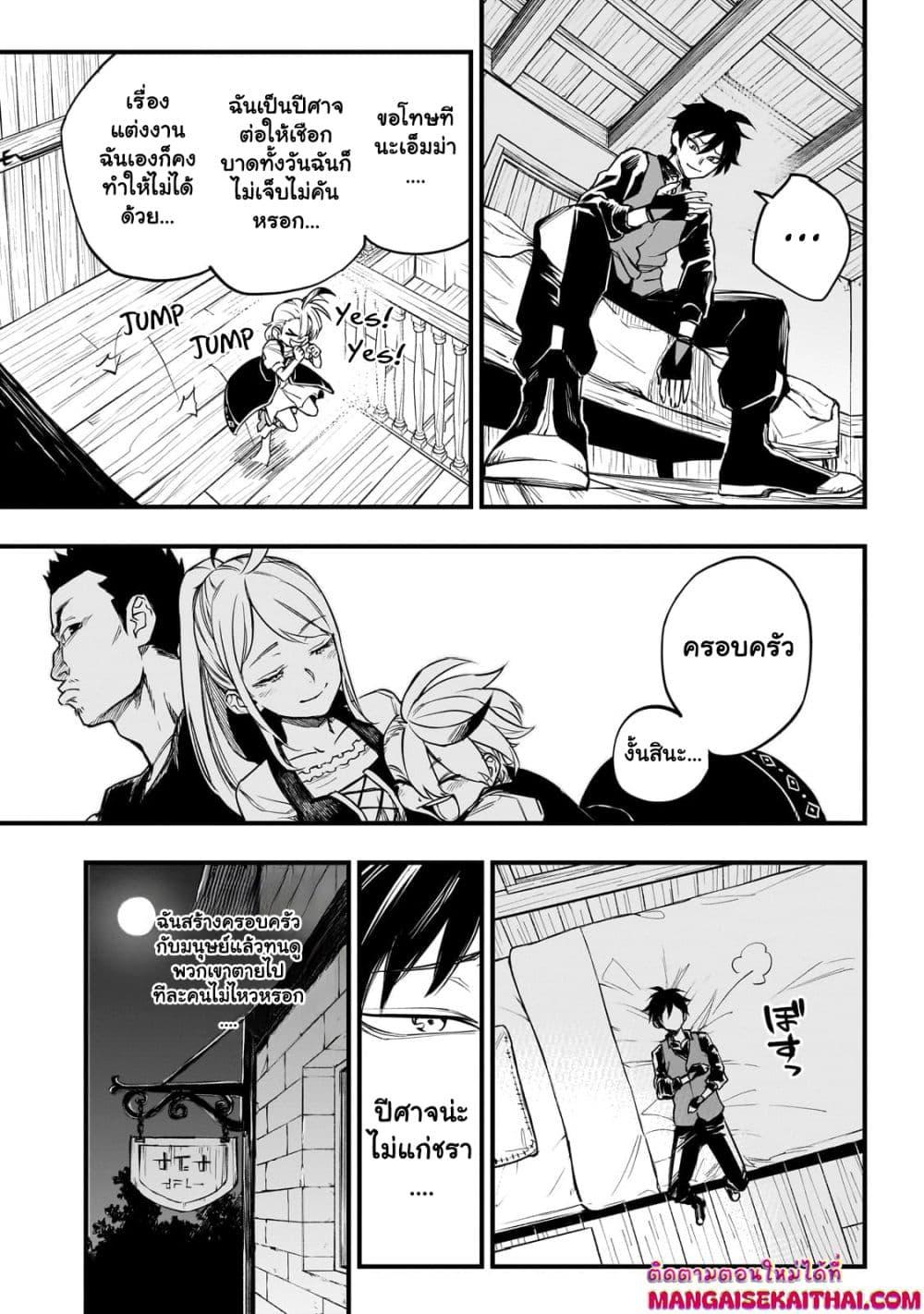 Manga-lc-com อ่านมังงะ อ่านการ์ตูน ออนไลน์ ฟรี Tensei Akuma no Saikyou Yuusha Ikusei Keikaku ตอนที่ 1 2 3 4 5 6 7 8 9 10 11 12 13 14 ฟรี ไม่มีโฆษณา Manga-lc - อ่าน มังงะ อ่าน การ์ตูน ออนไลน์ อ่านมังงะ ฟรี
