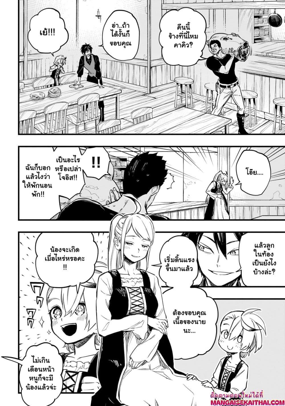 Manga-lc-com อ่านมังงะ อ่านการ์ตูน ออนไลน์ ฟรี Tensei Akuma no Saikyou Yuusha Ikusei Keikaku ตอนที่ 1 2 3 4 5 6 7 8 9 10 11 12 13 14 ฟรี ไม่มีโฆษณา Manga-lc - อ่าน มังงะ อ่าน การ์ตูน ออนไลน์ อ่านมังงะ ฟรี