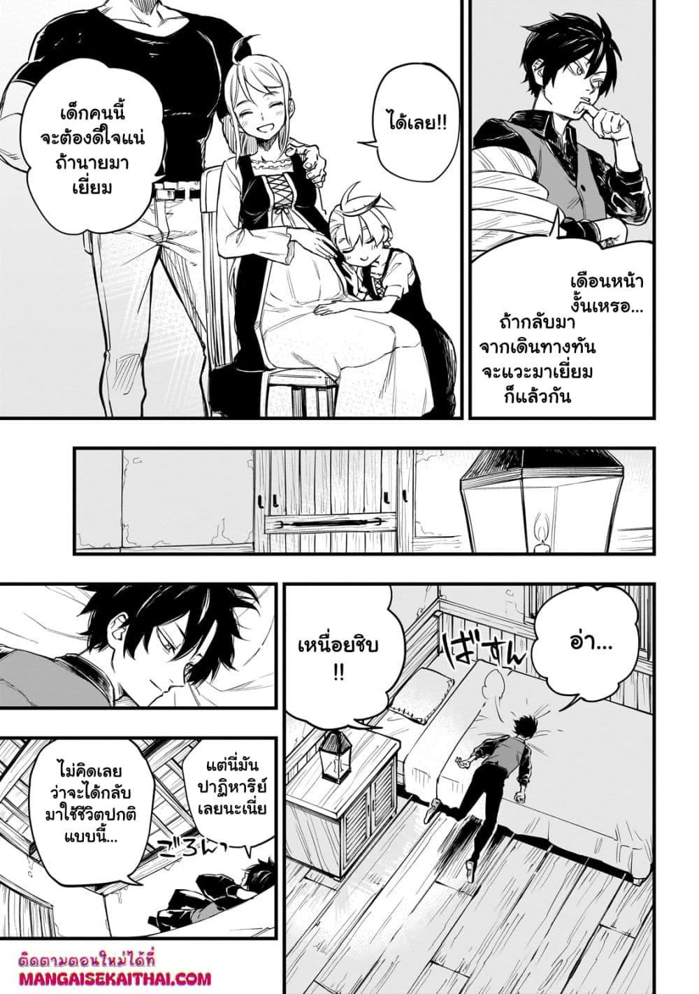 Manga-lc-com อ่านมังงะ อ่านการ์ตูน ออนไลน์ ฟรี Tensei Akuma no Saikyou Yuusha Ikusei Keikaku ตอนที่ 1 2 3 4 5 6 7 8 9 10 11 12 13 14 ฟรี ไม่มีโฆษณา Manga-lc - อ่าน มังงะ อ่าน การ์ตูน ออนไลน์ อ่านมังงะ ฟรี