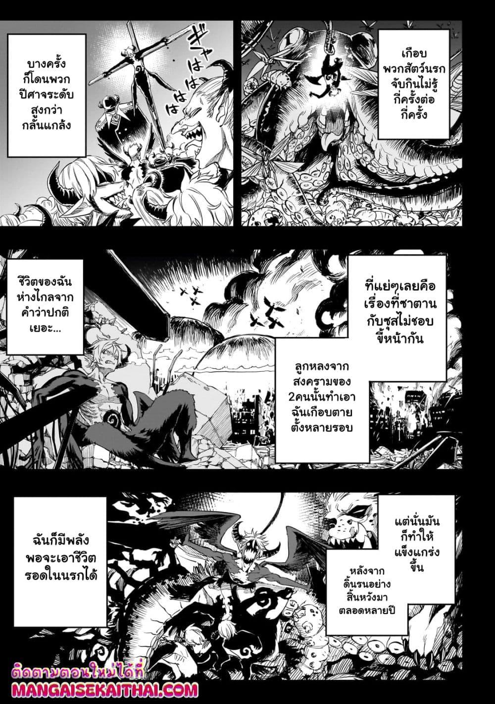 Manga-lc-com อ่านมังงะ อ่านการ์ตูน ออนไลน์ ฟรี Tensei Akuma no Saikyou Yuusha Ikusei Keikaku ตอนที่ 1 2 3 4 5 6 7 8 9 10 11 12 13 14 ฟรี ไม่มีโฆษณา Manga-lc - อ่าน มังงะ อ่าน การ์ตูน ออนไลน์ อ่านมังงะ ฟรี