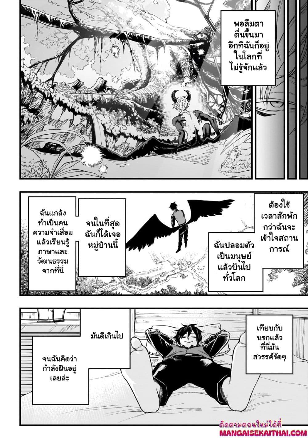 Manga-lc-com อ่านมังงะ อ่านการ์ตูน ออนไลน์ ฟรี Tensei Akuma no Saikyou Yuusha Ikusei Keikaku ตอนที่ 1 2 3 4 5 6 7 8 9 10 11 12 13 14 ฟรี ไม่มีโฆษณา Manga-lc - อ่าน มังงะ อ่าน การ์ตูน ออนไลน์ อ่านมังงะ ฟรี