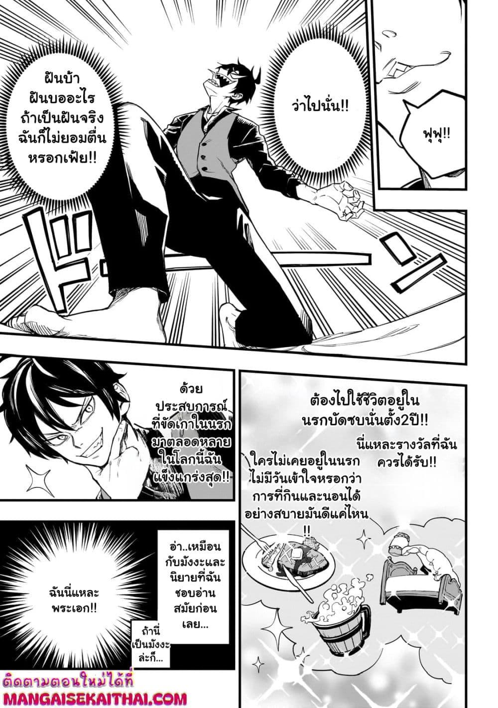 Manga-lc-com อ่านมังงะ อ่านการ์ตูน ออนไลน์ ฟรี Tensei Akuma no Saikyou Yuusha Ikusei Keikaku ตอนที่ 1 2 3 4 5 6 7 8 9 10 11 12 13 14 ฟรี ไม่มีโฆษณา Manga-lc - อ่าน มังงะ อ่าน การ์ตูน ออนไลน์ อ่านมังงะ ฟรี