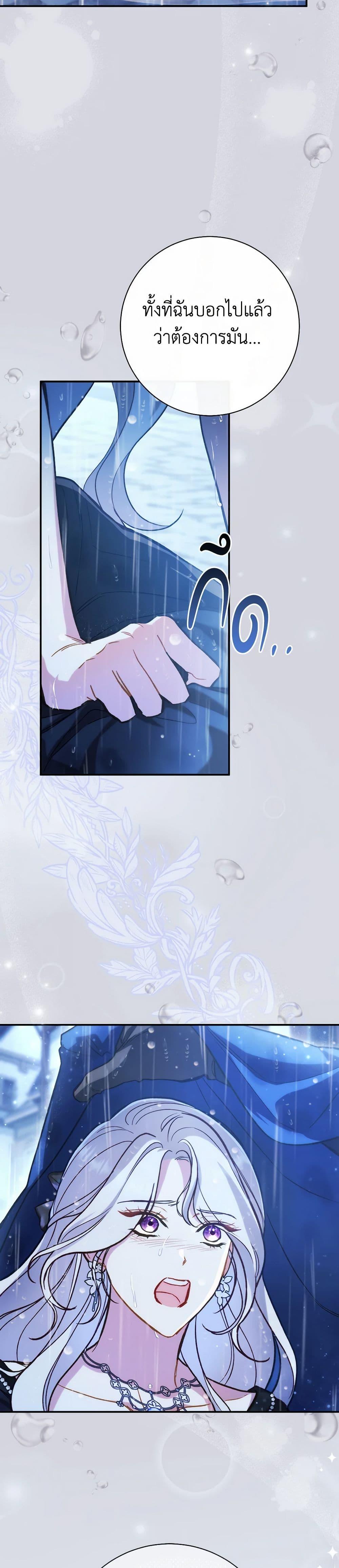 Manga-lc-com อ่านมังงะ อ่านการ์ตูน ออนไลน์ ฟรี The Villain’s Match Is Too Perfect ตอนที่ 1 2 3 4 5 6 7 8 9 10 11 12 13 14 ฟรี ไม่มีโฆษณา Manga-lc - อ่าน มังงะ อ่าน การ์ตูน ออนไลน์ อ่านมังงะ ฟรี