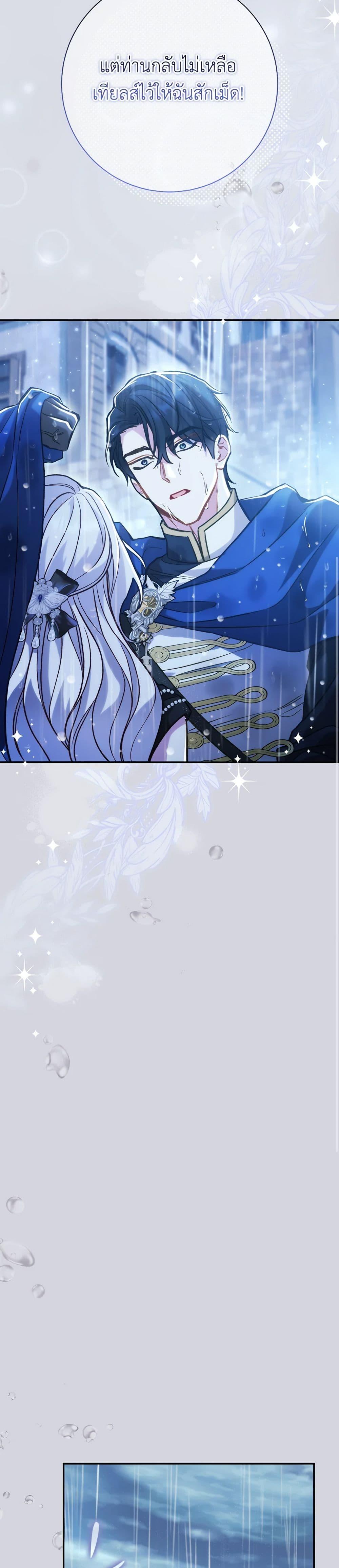 Manga-lc-com อ่านมังงะ อ่านการ์ตูน ออนไลน์ ฟรี The Villain’s Match Is Too Perfect ตอนที่ 1 2 3 4 5 6 7 8 9 10 11 12 13 14 ฟรี ไม่มีโฆษณา Manga-lc - อ่าน มังงะ อ่าน การ์ตูน ออนไลน์ อ่านมังงะ ฟรี