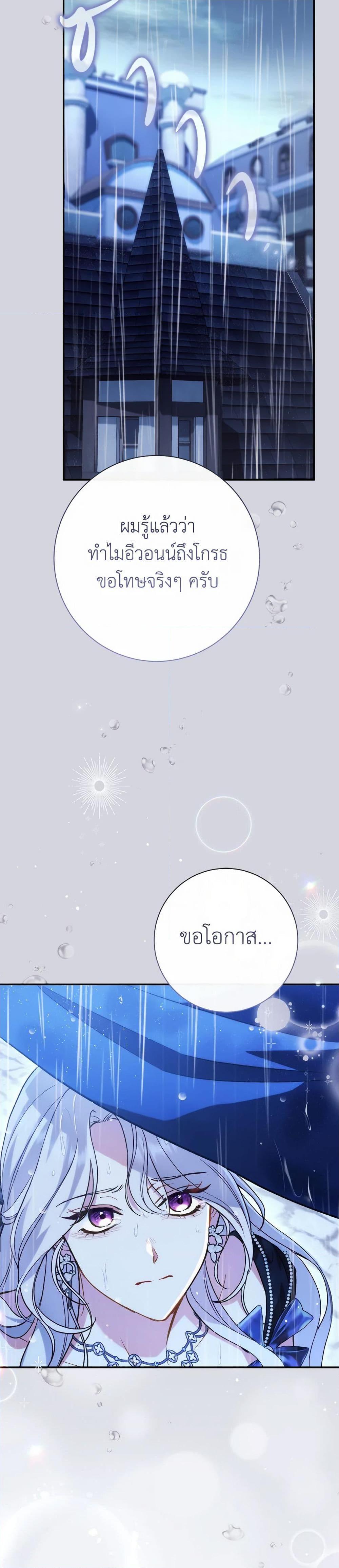 Manga-lc-com อ่านมังงะ อ่านการ์ตูน ออนไลน์ ฟรี The Villain’s Match Is Too Perfect ตอนที่ 1 2 3 4 5 6 7 8 9 10 11 12 13 14 ฟรี ไม่มีโฆษณา Manga-lc - อ่าน มังงะ อ่าน การ์ตูน ออนไลน์ อ่านมังงะ ฟรี