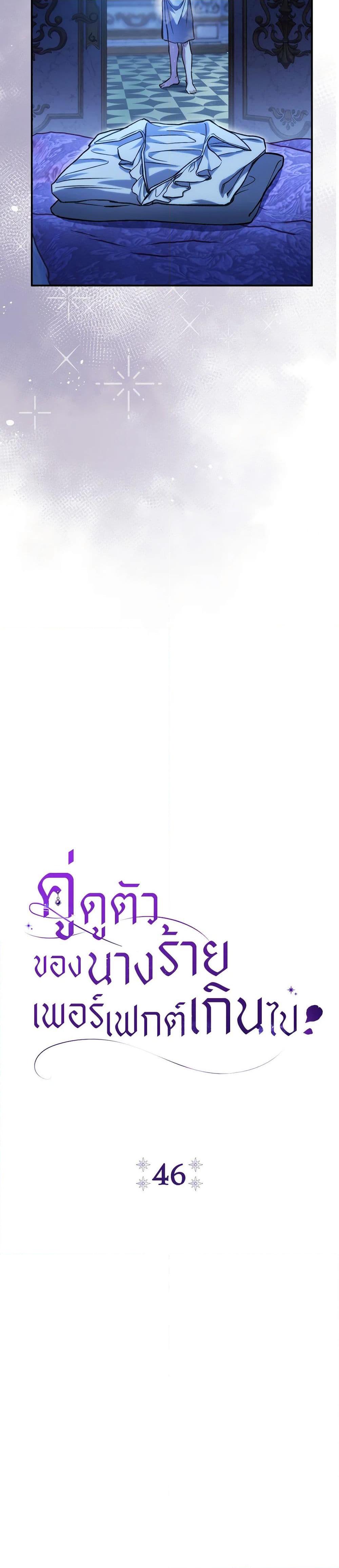 Manga-lc-com อ่านมังงะ อ่านการ์ตูน ออนไลน์ ฟรี The Villain’s Match Is Too Perfect ตอนที่ 1 2 3 4 5 6 7 8 9 10 11 12 13 14 ฟรี ไม่มีโฆษณา Manga-lc - อ่าน มังงะ อ่าน การ์ตูน ออนไลน์ อ่านมังงะ ฟรี