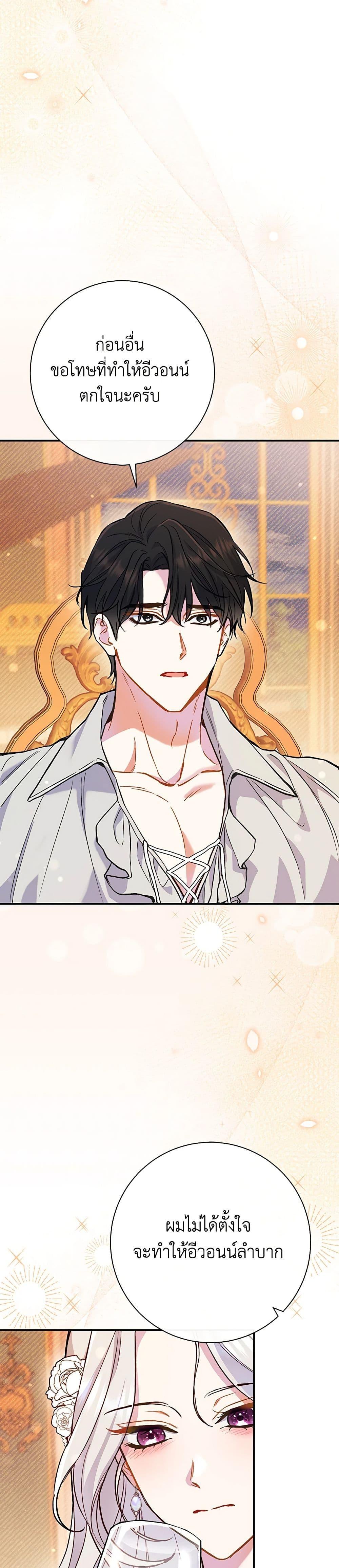 Manga-lc-com อ่านมังงะ อ่านการ์ตูน ออนไลน์ ฟรี The Villain’s Match Is Too Perfect ตอนที่ 1 2 3 4 5 6 7 8 9 10 11 12 13 14 ฟรี ไม่มีโฆษณา Manga-lc - อ่าน มังงะ อ่าน การ์ตูน ออนไลน์ อ่านมังงะ ฟรี