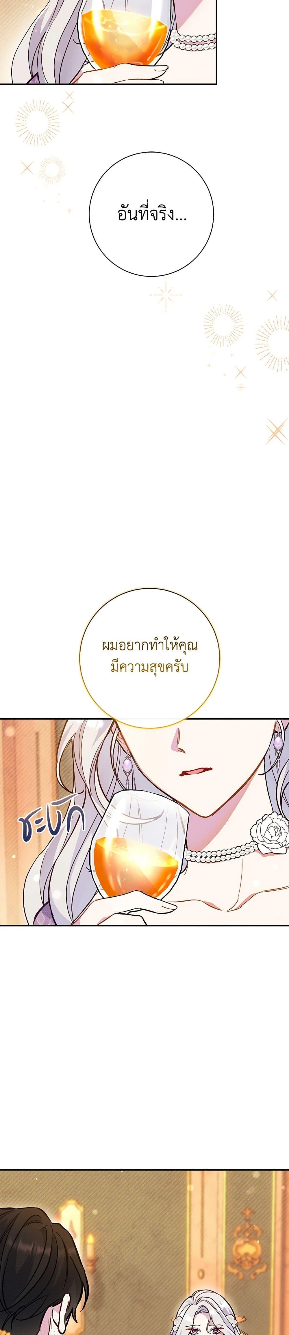 Manga-lc-com อ่านมังงะ อ่านการ์ตูน ออนไลน์ ฟรี The Villain’s Match Is Too Perfect ตอนที่ 1 2 3 4 5 6 7 8 9 10 11 12 13 14 ฟรี ไม่มีโฆษณา Manga-lc - อ่าน มังงะ อ่าน การ์ตูน ออนไลน์ อ่านมังงะ ฟรี
