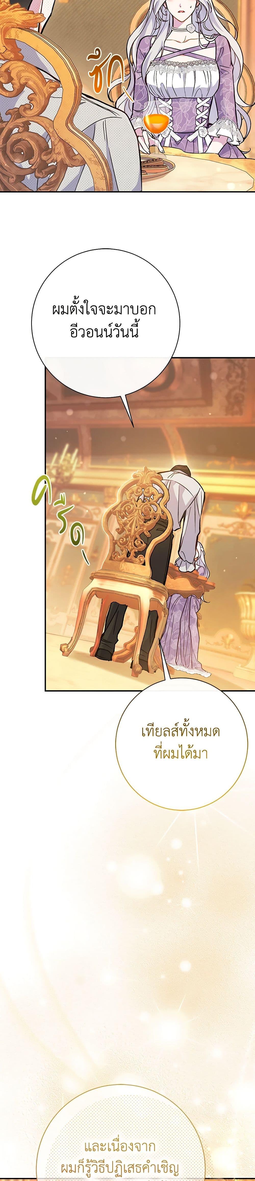 Manga-lc-com อ่านมังงะ อ่านการ์ตูน ออนไลน์ ฟรี The Villain’s Match Is Too Perfect ตอนที่ 1 2 3 4 5 6 7 8 9 10 11 12 13 14 ฟรี ไม่มีโฆษณา Manga-lc - อ่าน มังงะ อ่าน การ์ตูน ออนไลน์ อ่านมังงะ ฟรี