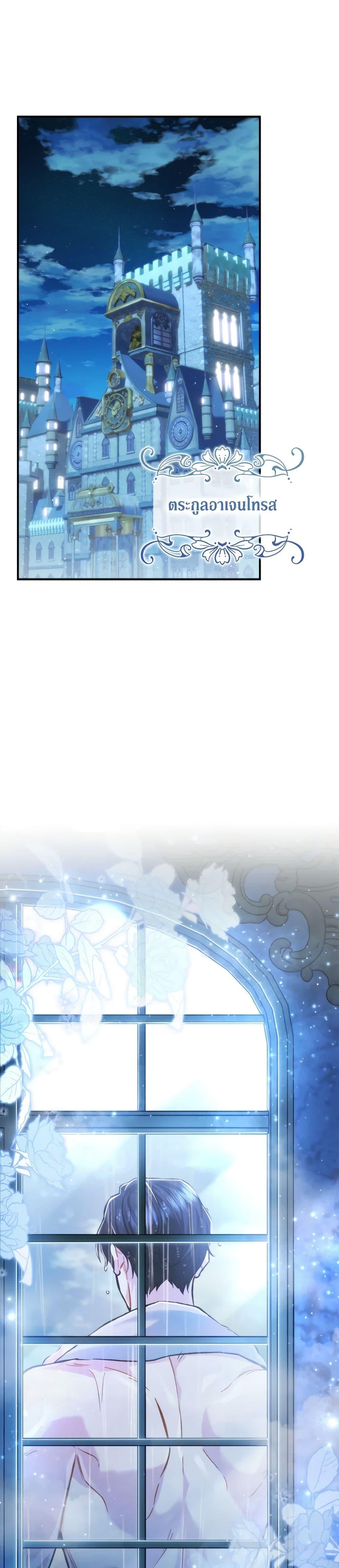 Manga-lc-com อ่านมังงะ อ่านการ์ตูน ออนไลน์ ฟรี The Villain’s Match Is Too Perfect ตอนที่ 1 2 3 4 5 6 7 8 9 10 11 12 13 14 ฟรี ไม่มีโฆษณา Manga-lc - อ่าน มังงะ อ่าน การ์ตูน ออนไลน์ อ่านมังงะ ฟรี