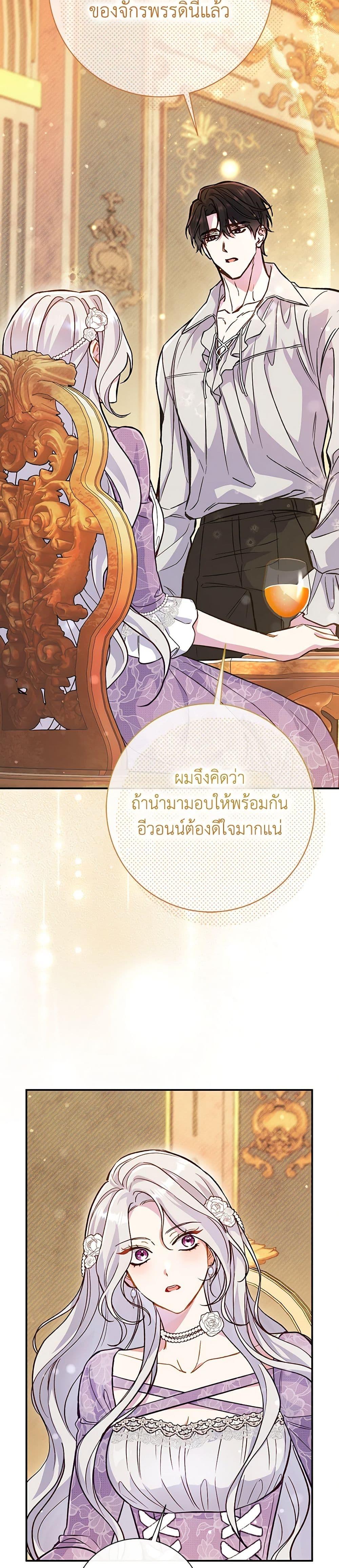 Manga-lc-com อ่านมังงะ อ่านการ์ตูน ออนไลน์ ฟรี The Villain’s Match Is Too Perfect ตอนที่ 1 2 3 4 5 6 7 8 9 10 11 12 13 14 ฟรี ไม่มีโฆษณา Manga-lc - อ่าน มังงะ อ่าน การ์ตูน ออนไลน์ อ่านมังงะ ฟรี