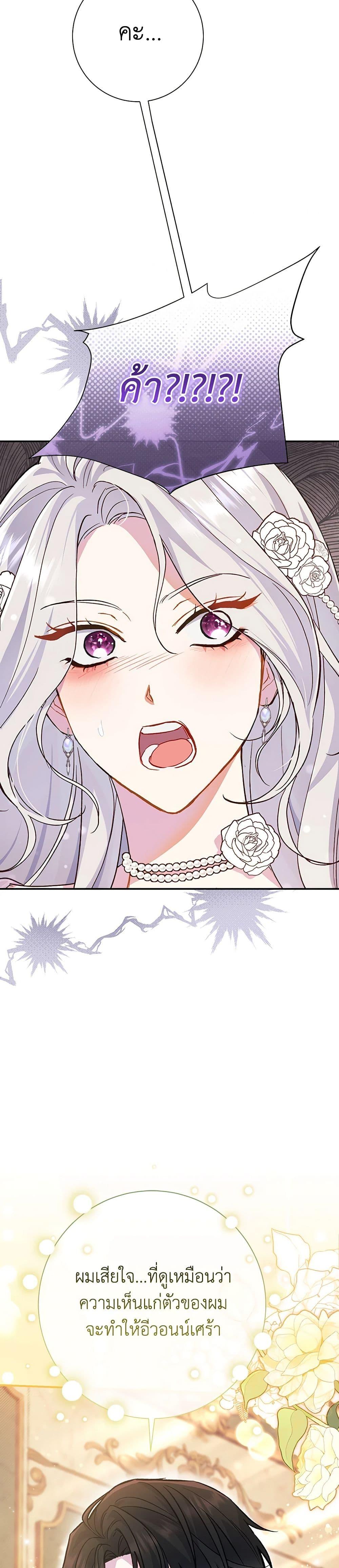 Manga-lc-com อ่านมังงะ อ่านการ์ตูน ออนไลน์ ฟรี The Villain’s Match Is Too Perfect ตอนที่ 1 2 3 4 5 6 7 8 9 10 11 12 13 14 ฟรี ไม่มีโฆษณา Manga-lc - อ่าน มังงะ อ่าน การ์ตูน ออนไลน์ อ่านมังงะ ฟรี