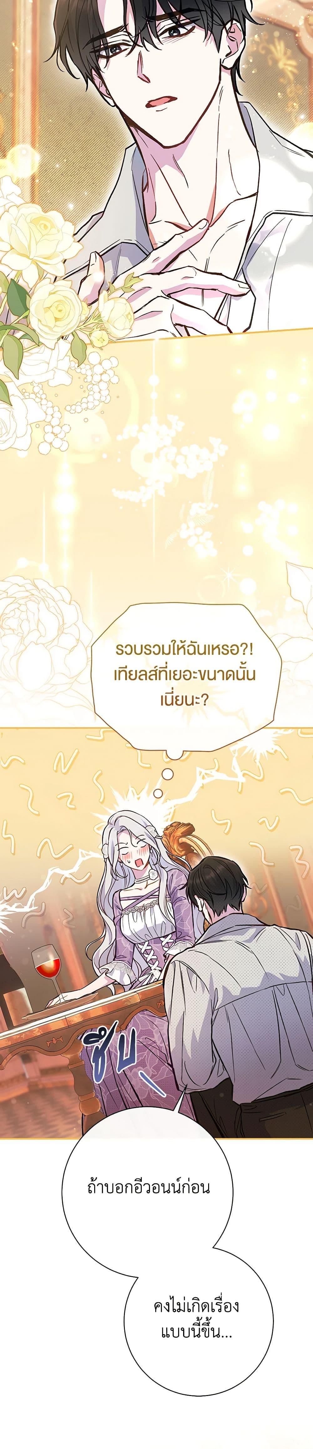 Manga-lc-com อ่านมังงะ อ่านการ์ตูน ออนไลน์ ฟรี The Villain’s Match Is Too Perfect ตอนที่ 1 2 3 4 5 6 7 8 9 10 11 12 13 14 ฟรี ไม่มีโฆษณา Manga-lc - อ่าน มังงะ อ่าน การ์ตูน ออนไลน์ อ่านมังงะ ฟรี