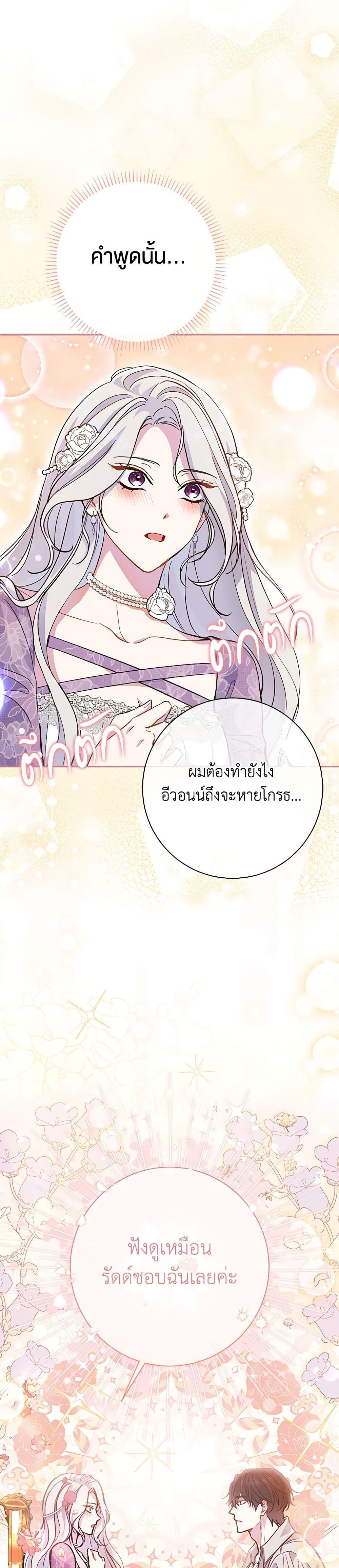 Manga-lc-com อ่านมังงะ อ่านการ์ตูน ออนไลน์ ฟรี The Villain’s Match Is Too Perfect ตอนที่ 1 2 3 4 5 6 7 8 9 10 11 12 13 14 ฟรี ไม่มีโฆษณา Manga-lc - อ่าน มังงะ อ่าน การ์ตูน ออนไลน์ อ่านมังงะ ฟรี