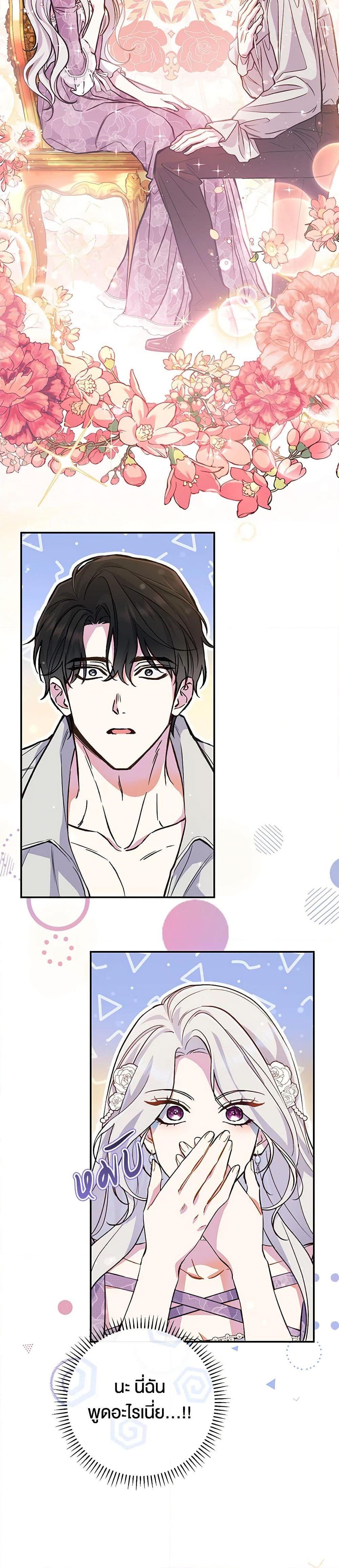 Manga-lc-com อ่านมังงะ อ่านการ์ตูน ออนไลน์ ฟรี The Villain’s Match Is Too Perfect ตอนที่ 1 2 3 4 5 6 7 8 9 10 11 12 13 14 ฟรี ไม่มีโฆษณา Manga-lc - อ่าน มังงะ อ่าน การ์ตูน ออนไลน์ อ่านมังงะ ฟรี