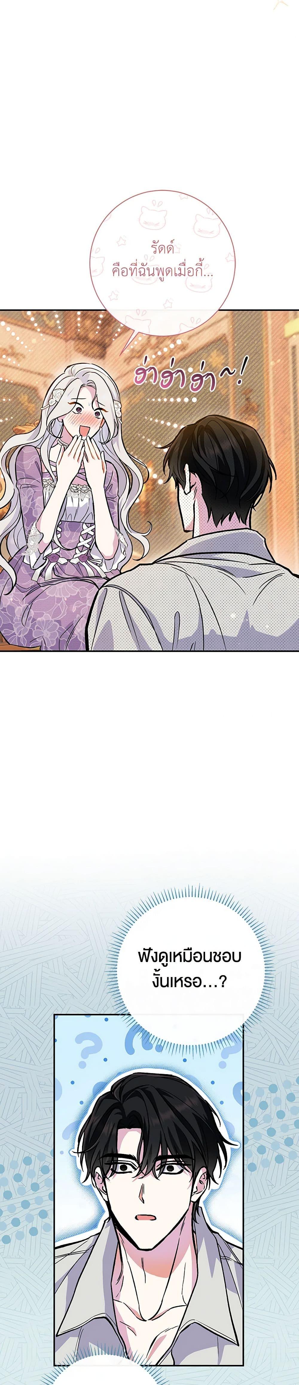 Manga-lc-com อ่านมังงะ อ่านการ์ตูน ออนไลน์ ฟรี The Villain’s Match Is Too Perfect ตอนที่ 1 2 3 4 5 6 7 8 9 10 11 12 13 14 ฟรี ไม่มีโฆษณา Manga-lc - อ่าน มังงะ อ่าน การ์ตูน ออนไลน์ อ่านมังงะ ฟรี