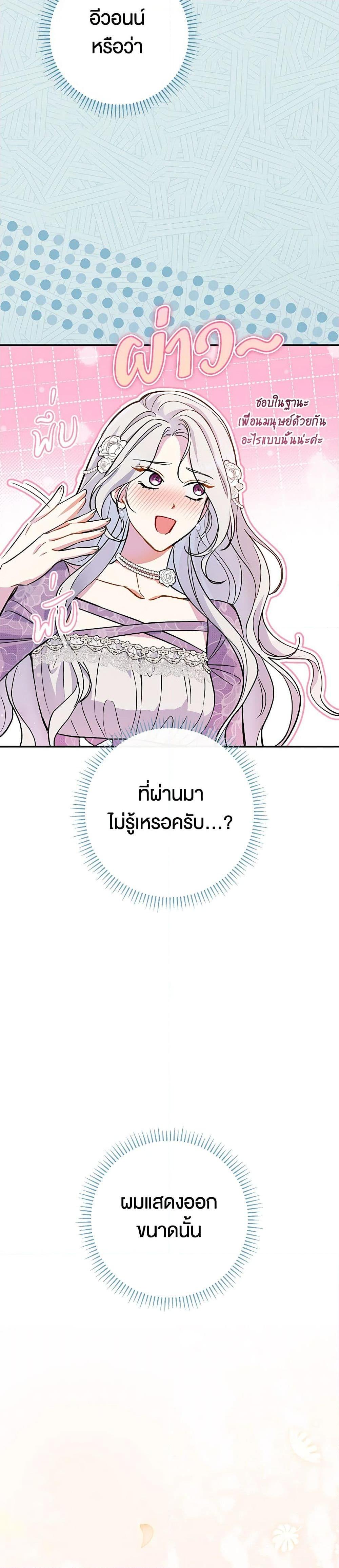 Manga-lc-com อ่านมังงะ อ่านการ์ตูน ออนไลน์ ฟรี The Villain’s Match Is Too Perfect ตอนที่ 1 2 3 4 5 6 7 8 9 10 11 12 13 14 ฟรี ไม่มีโฆษณา Manga-lc - อ่าน มังงะ อ่าน การ์ตูน ออนไลน์ อ่านมังงะ ฟรี