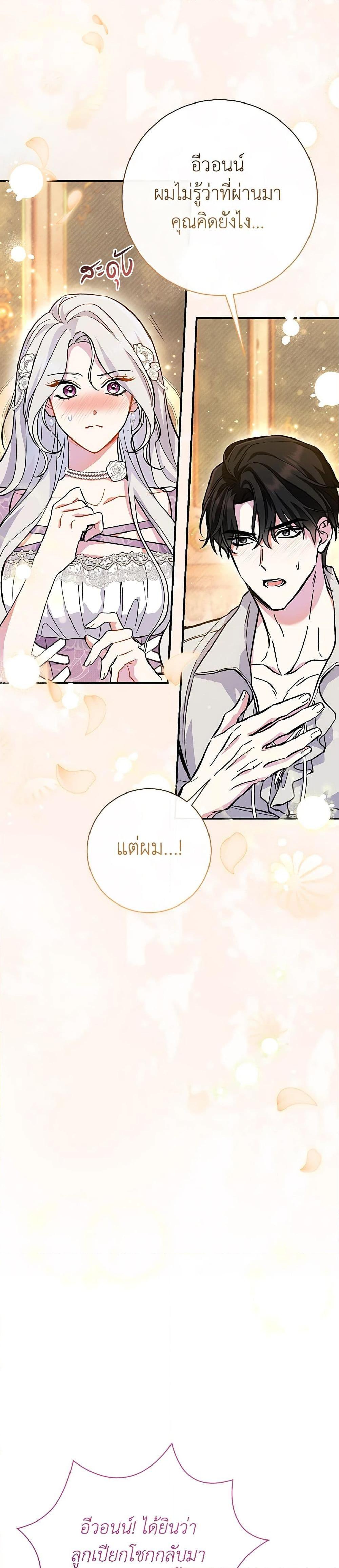 Manga-lc-com อ่านมังงะ อ่านการ์ตูน ออนไลน์ ฟรี The Villain’s Match Is Too Perfect ตอนที่ 1 2 3 4 5 6 7 8 9 10 11 12 13 14 ฟรี ไม่มีโฆษณา Manga-lc - อ่าน มังงะ อ่าน การ์ตูน ออนไลน์ อ่านมังงะ ฟรี