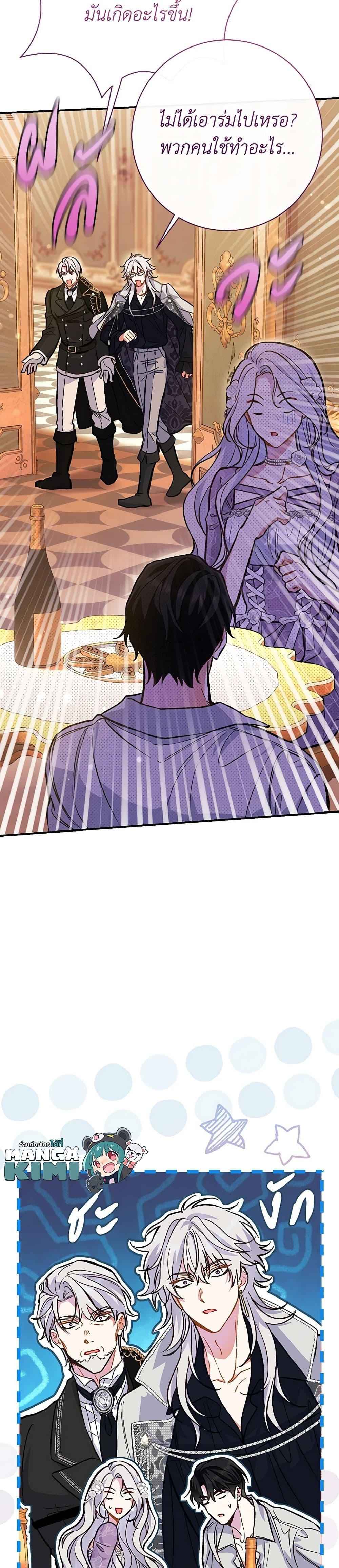 Manga-lc-com อ่านมังงะ อ่านการ์ตูน ออนไลน์ ฟรี The Villain’s Match Is Too Perfect ตอนที่ 1 2 3 4 5 6 7 8 9 10 11 12 13 14 ฟรี ไม่มีโฆษณา Manga-lc - อ่าน มังงะ อ่าน การ์ตูน ออนไลน์ อ่านมังงะ ฟรี