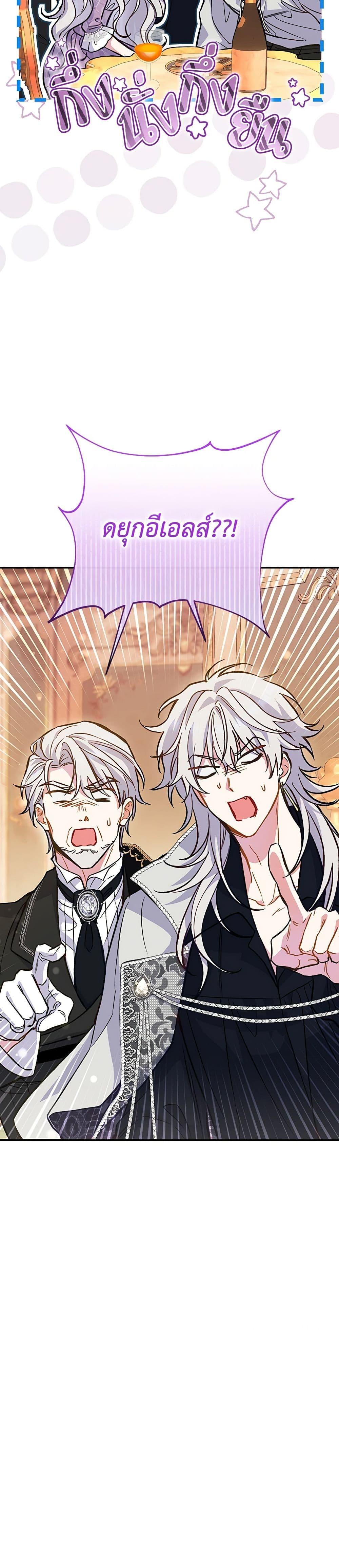 Manga-lc-com อ่านมังงะ อ่านการ์ตูน ออนไลน์ ฟรี The Villain’s Match Is Too Perfect ตอนที่ 1 2 3 4 5 6 7 8 9 10 11 12 13 14 ฟรี ไม่มีโฆษณา Manga-lc - อ่าน มังงะ อ่าน การ์ตูน ออนไลน์ อ่านมังงะ ฟรี