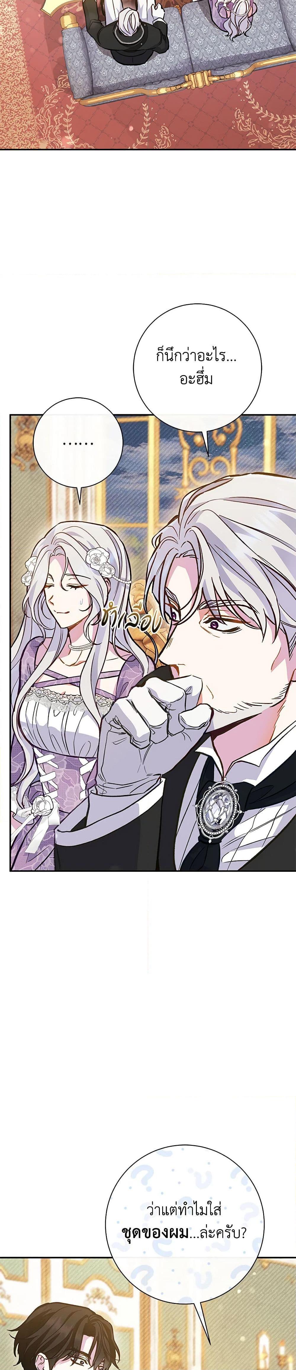 Manga-lc-com อ่านมังงะ อ่านการ์ตูน ออนไลน์ ฟรี The Villain’s Match Is Too Perfect ตอนที่ 1 2 3 4 5 6 7 8 9 10 11 12 13 14 ฟรี ไม่มีโฆษณา Manga-lc - อ่าน มังงะ อ่าน การ์ตูน ออนไลน์ อ่านมังงะ ฟรี