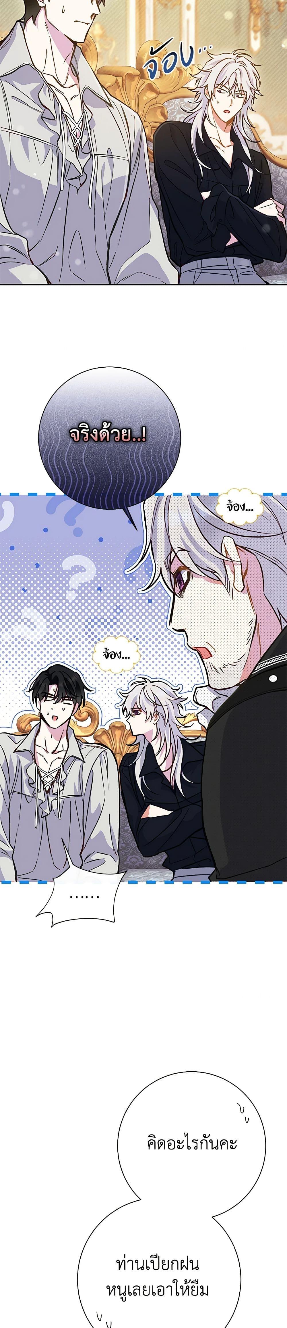 Manga-lc-com อ่านมังงะ อ่านการ์ตูน ออนไลน์ ฟรี The Villain’s Match Is Too Perfect ตอนที่ 1 2 3 4 5 6 7 8 9 10 11 12 13 14 ฟรี ไม่มีโฆษณา Manga-lc - อ่าน มังงะ อ่าน การ์ตูน ออนไลน์ อ่านมังงะ ฟรี