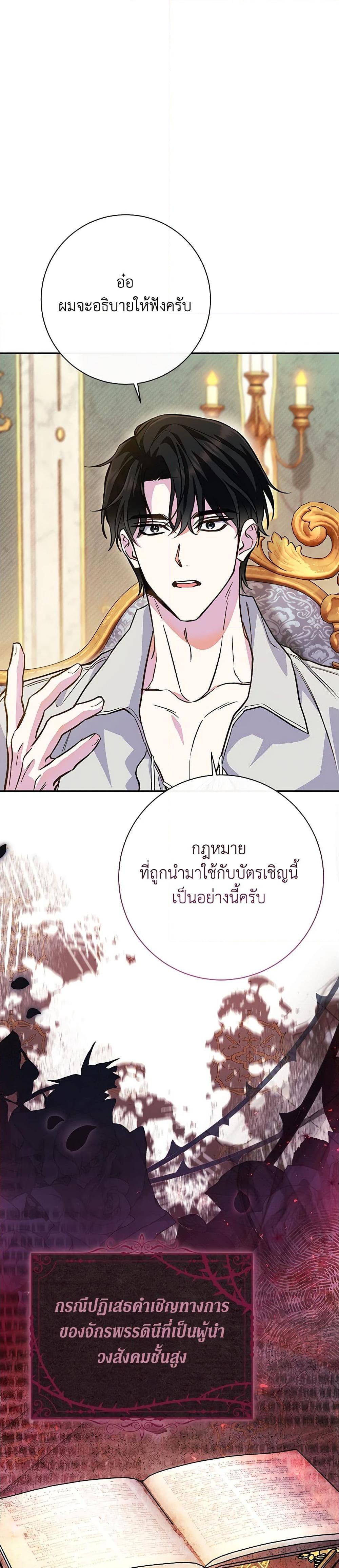 Manga-lc-com อ่านมังงะ อ่านการ์ตูน ออนไลน์ ฟรี The Villain’s Match Is Too Perfect ตอนที่ 1 2 3 4 5 6 7 8 9 10 11 12 13 14 ฟรี ไม่มีโฆษณา Manga-lc - อ่าน มังงะ อ่าน การ์ตูน ออนไลน์ อ่านมังงะ ฟรี