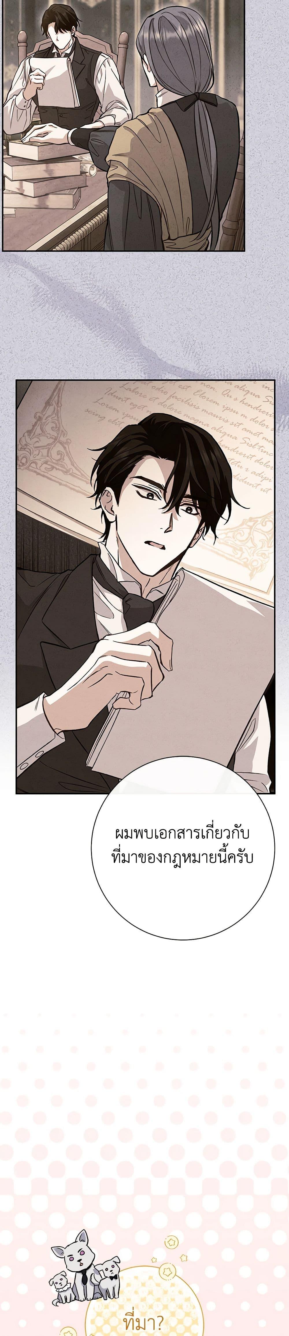 Manga-lc-com อ่านมังงะ อ่านการ์ตูน ออนไลน์ ฟรี The Villain’s Match Is Too Perfect ตอนที่ 1 2 3 4 5 6 7 8 9 10 11 12 13 14 ฟรี ไม่มีโฆษณา Manga-lc - อ่าน มังงะ อ่าน การ์ตูน ออนไลน์ อ่านมังงะ ฟรี