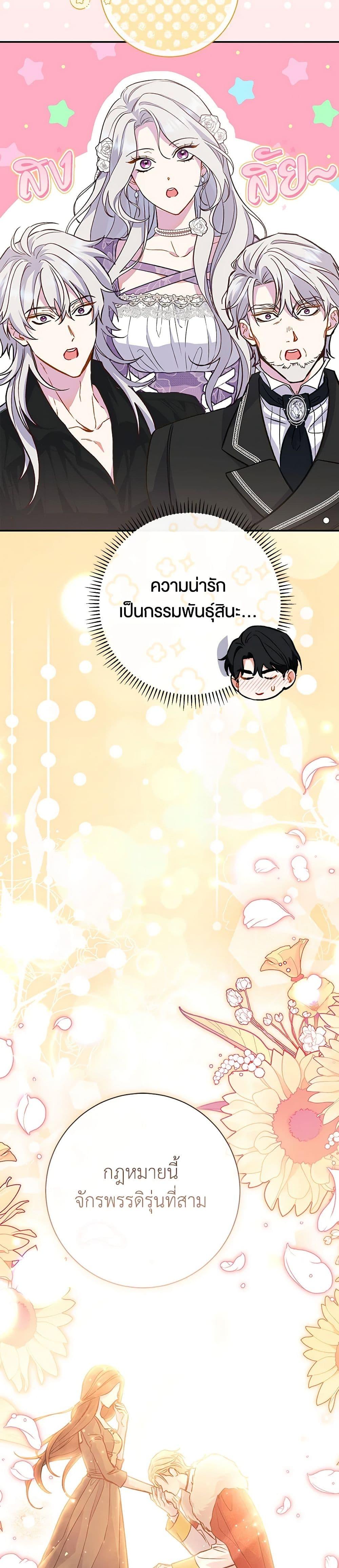 Manga-lc-com อ่านมังงะ อ่านการ์ตูน ออนไลน์ ฟรี The Villain’s Match Is Too Perfect ตอนที่ 1 2 3 4 5 6 7 8 9 10 11 12 13 14 ฟรี ไม่มีโฆษณา Manga-lc - อ่าน มังงะ อ่าน การ์ตูน ออนไลน์ อ่านมังงะ ฟรี