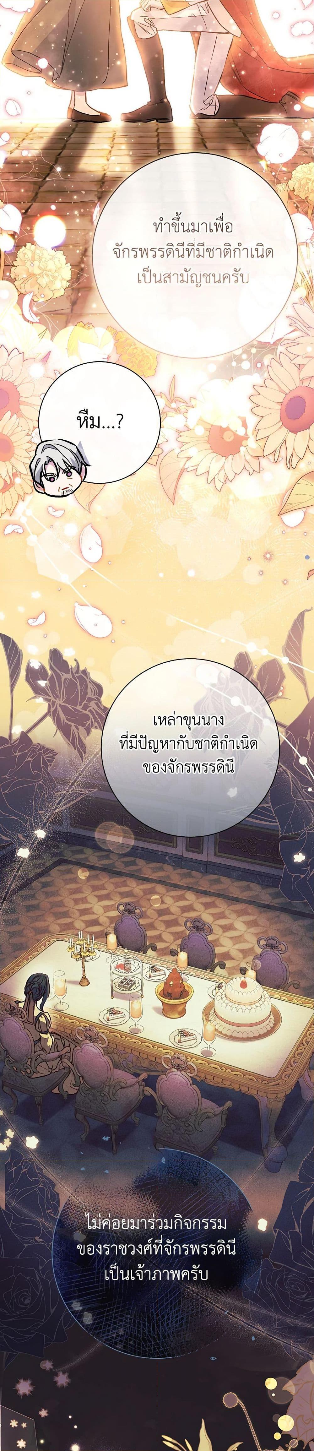 Manga-lc-com อ่านมังงะ อ่านการ์ตูน ออนไลน์ ฟรี The Villain’s Match Is Too Perfect ตอนที่ 1 2 3 4 5 6 7 8 9 10 11 12 13 14 ฟรี ไม่มีโฆษณา Manga-lc - อ่าน มังงะ อ่าน การ์ตูน ออนไลน์ อ่านมังงะ ฟรี