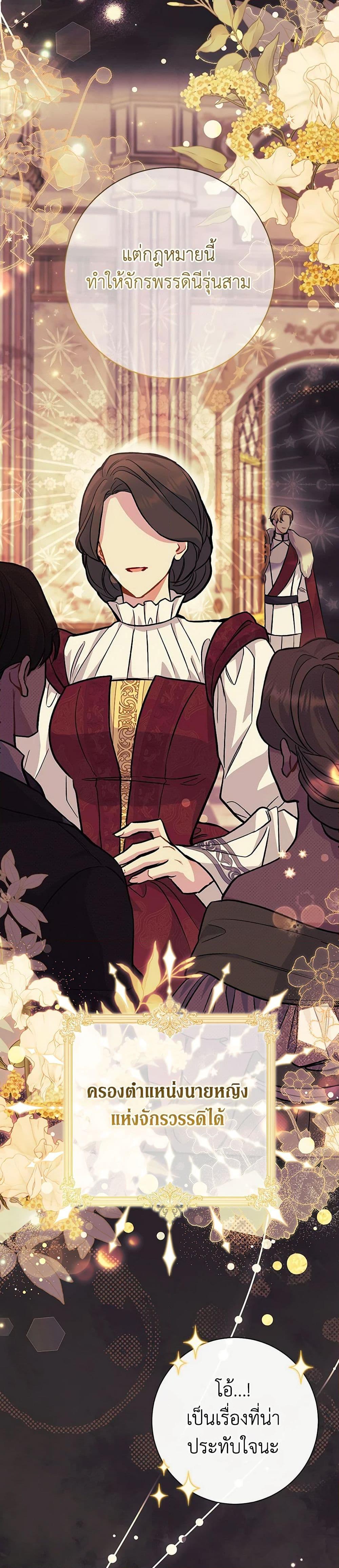 Manga-lc-com อ่านมังงะ อ่านการ์ตูน ออนไลน์ ฟรี The Villain’s Match Is Too Perfect ตอนที่ 1 2 3 4 5 6 7 8 9 10 11 12 13 14 ฟรี ไม่มีโฆษณา Manga-lc - อ่าน มังงะ อ่าน การ์ตูน ออนไลน์ อ่านมังงะ ฟรี