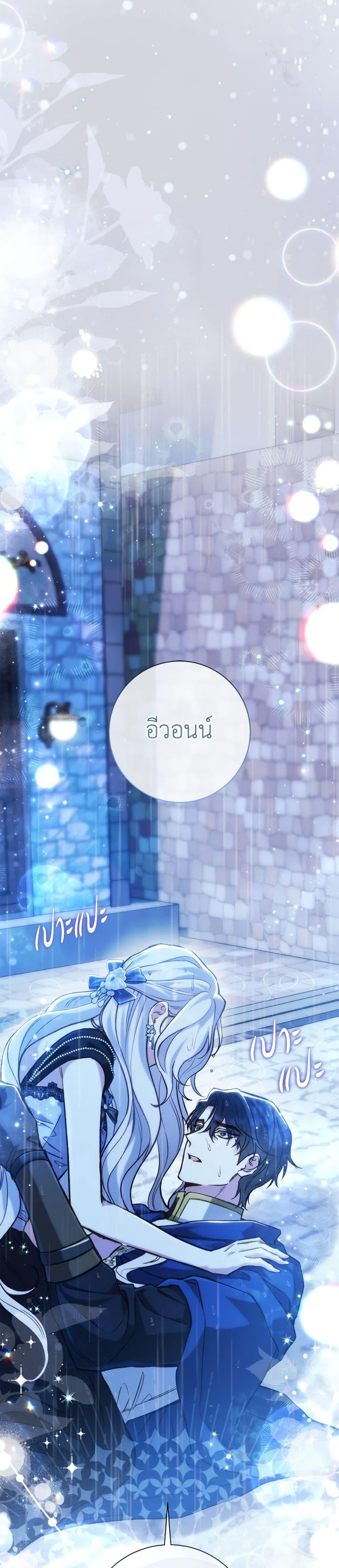 Manga-lc-com อ่านมังงะ อ่านการ์ตูน ออนไลน์ ฟรี The Villain’s Match Is Too Perfect ตอนที่ 1 2 3 4 5 6 7 8 9 10 11 12 13 14 ฟรี ไม่มีโฆษณา Manga-lc - อ่าน มังงะ อ่าน การ์ตูน ออนไลน์ อ่านมังงะ ฟรี