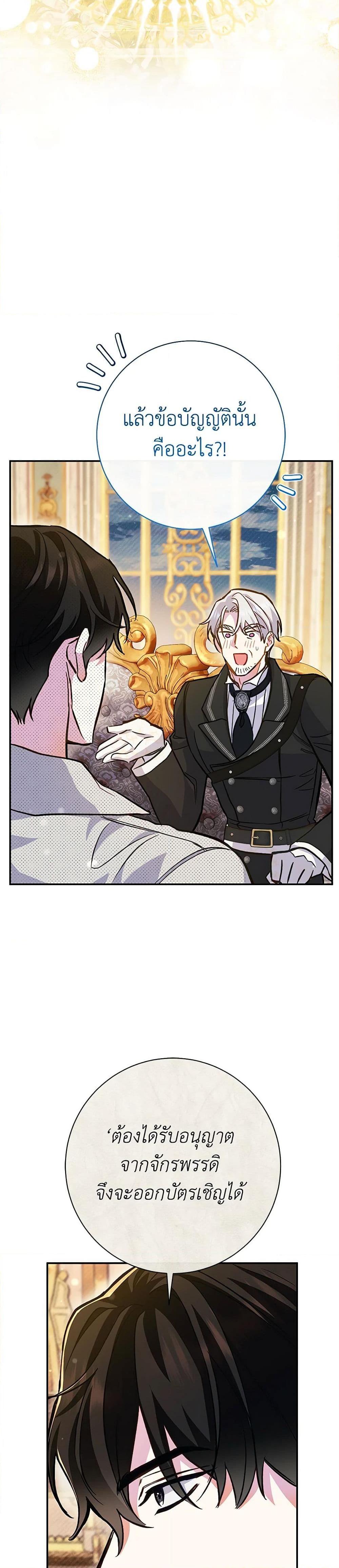 Manga-lc-com อ่านมังงะ อ่านการ์ตูน ออนไลน์ ฟรี The Villain’s Match Is Too Perfect ตอนที่ 1 2 3 4 5 6 7 8 9 10 11 12 13 14 ฟรี ไม่มีโฆษณา Manga-lc - อ่าน มังงะ อ่าน การ์ตูน ออนไลน์ อ่านมังงะ ฟรี