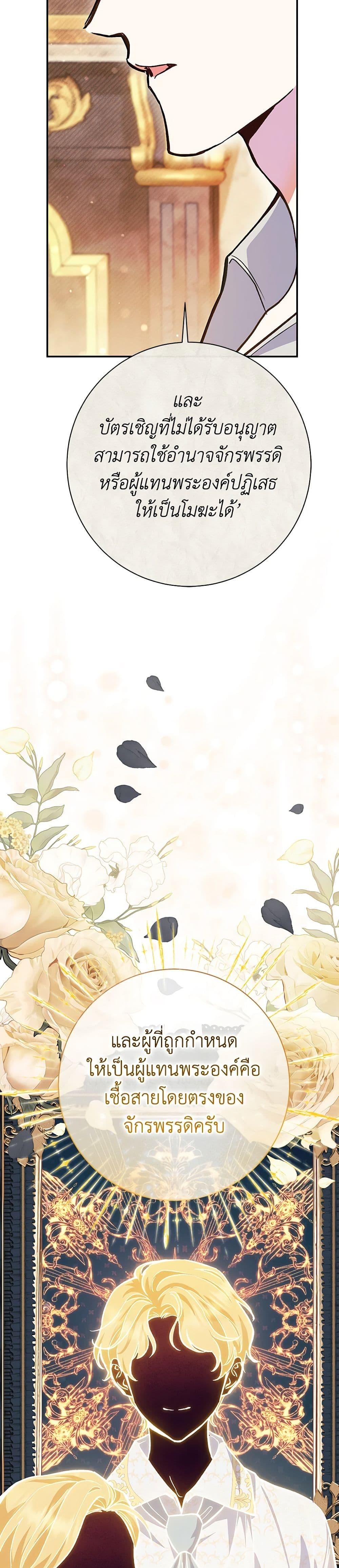 Manga-lc-com อ่านมังงะ อ่านการ์ตูน ออนไลน์ ฟรี The Villain’s Match Is Too Perfect ตอนที่ 1 2 3 4 5 6 7 8 9 10 11 12 13 14 ฟรี ไม่มีโฆษณา Manga-lc - อ่าน มังงะ อ่าน การ์ตูน ออนไลน์ อ่านมังงะ ฟรี