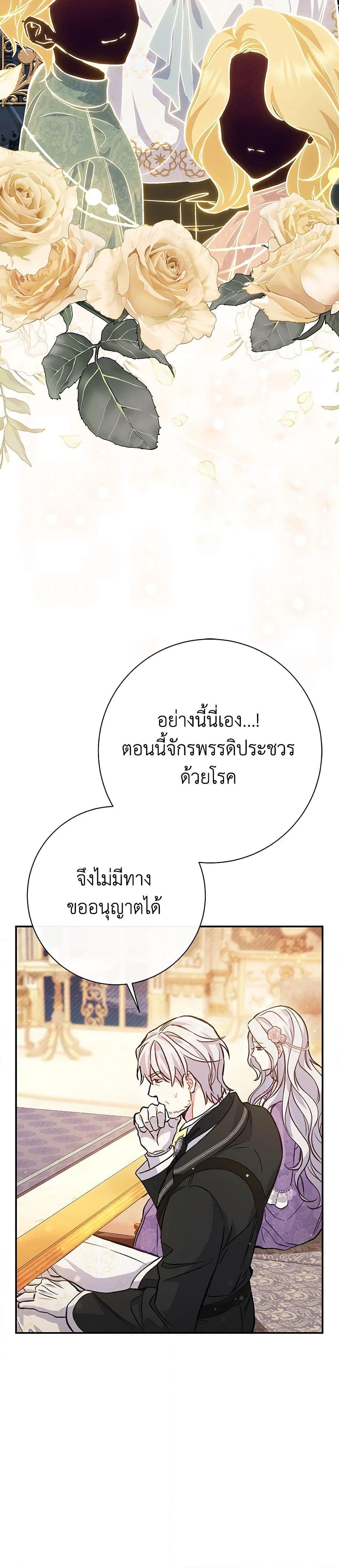 Manga-lc-com อ่านมังงะ อ่านการ์ตูน ออนไลน์ ฟรี The Villain’s Match Is Too Perfect ตอนที่ 1 2 3 4 5 6 7 8 9 10 11 12 13 14 ฟรี ไม่มีโฆษณา Manga-lc - อ่าน มังงะ อ่าน การ์ตูน ออนไลน์ อ่านมังงะ ฟรี