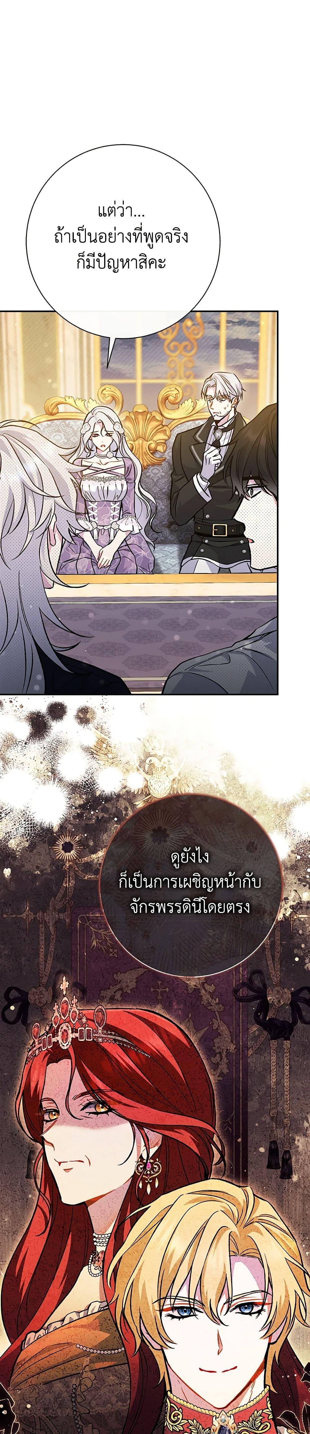 Manga-lc-com อ่านมังงะ อ่านการ์ตูน ออนไลน์ ฟรี The Villain’s Match Is Too Perfect ตอนที่ 1 2 3 4 5 6 7 8 9 10 11 12 13 14 ฟรี ไม่มีโฆษณา Manga-lc - อ่าน มังงะ อ่าน การ์ตูน ออนไลน์ อ่านมังงะ ฟรี