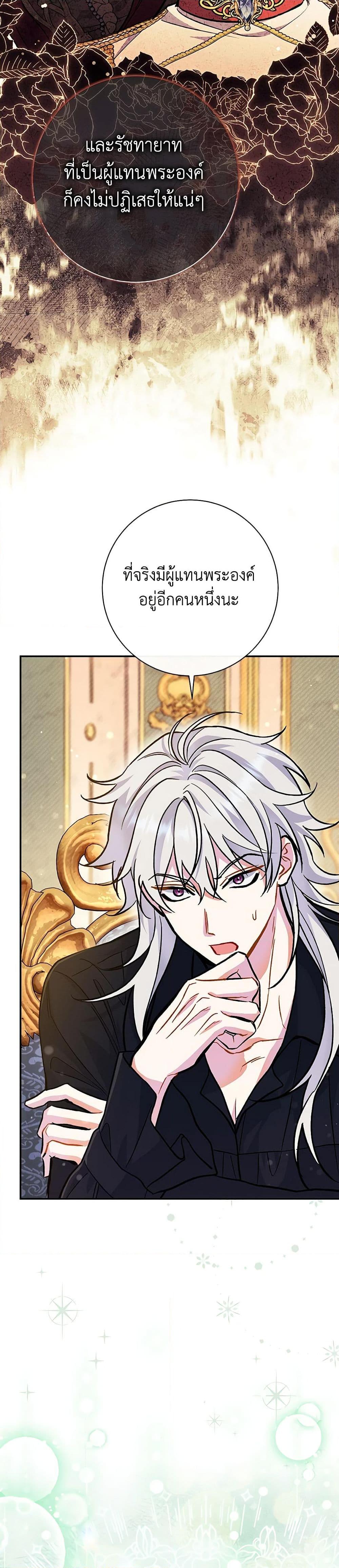 Manga-lc-com อ่านมังงะ อ่านการ์ตูน ออนไลน์ ฟรี The Villain’s Match Is Too Perfect ตอนที่ 1 2 3 4 5 6 7 8 9 10 11 12 13 14 ฟรี ไม่มีโฆษณา Manga-lc - อ่าน มังงะ อ่าน การ์ตูน ออนไลน์ อ่านมังงะ ฟรี