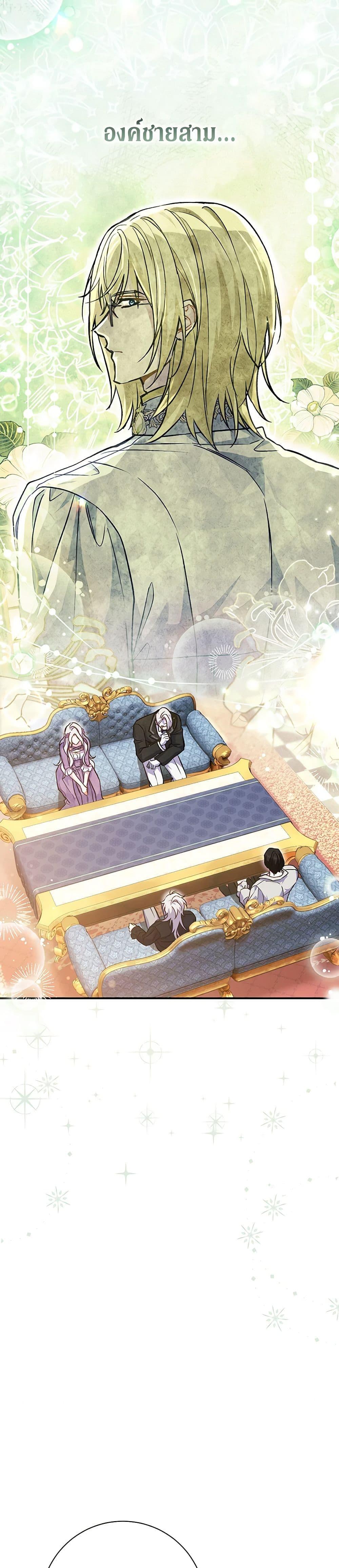 Manga-lc-com อ่านมังงะ อ่านการ์ตูน ออนไลน์ ฟรี The Villain’s Match Is Too Perfect ตอนที่ 1 2 3 4 5 6 7 8 9 10 11 12 13 14 ฟรี ไม่มีโฆษณา Manga-lc - อ่าน มังงะ อ่าน การ์ตูน ออนไลน์ อ่านมังงะ ฟรี