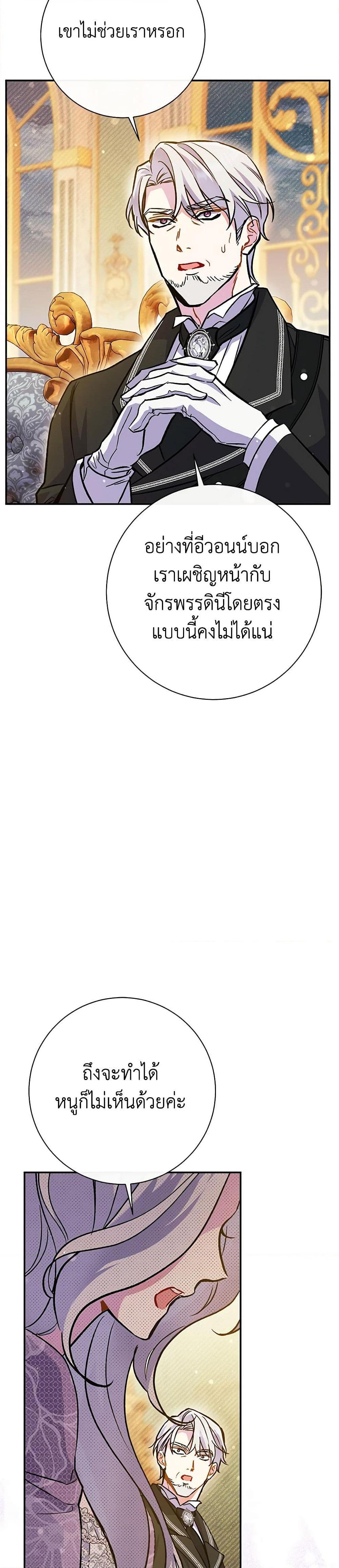 Manga-lc-com อ่านมังงะ อ่านการ์ตูน ออนไลน์ ฟรี The Villain’s Match Is Too Perfect ตอนที่ 1 2 3 4 5 6 7 8 9 10 11 12 13 14 ฟรี ไม่มีโฆษณา Manga-lc - อ่าน มังงะ อ่าน การ์ตูน ออนไลน์ อ่านมังงะ ฟรี