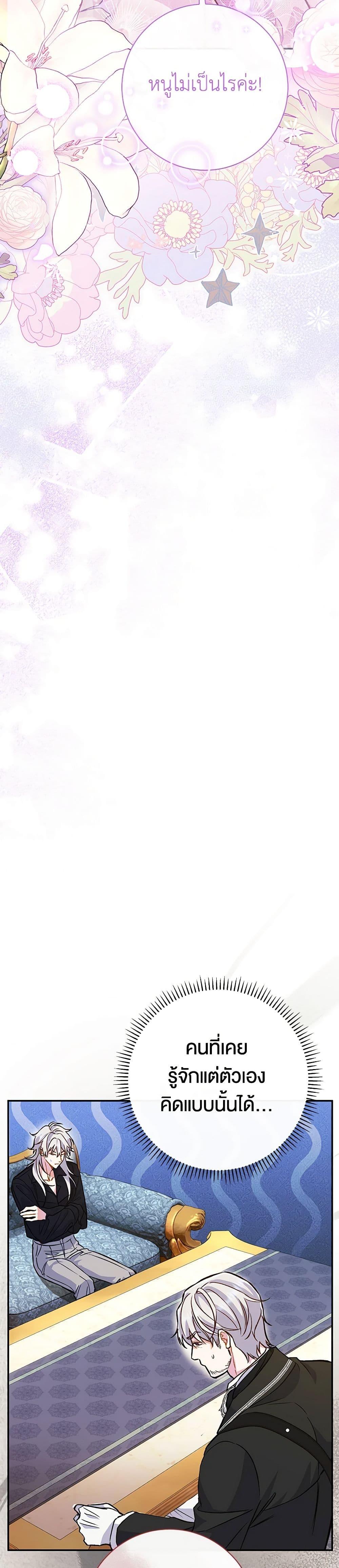 Manga-lc-com อ่านมังงะ อ่านการ์ตูน ออนไลน์ ฟรี The Villain’s Match Is Too Perfect ตอนที่ 1 2 3 4 5 6 7 8 9 10 11 12 13 14 ฟรี ไม่มีโฆษณา Manga-lc - อ่าน มังงะ อ่าน การ์ตูน ออนไลน์ อ่านมังงะ ฟรี