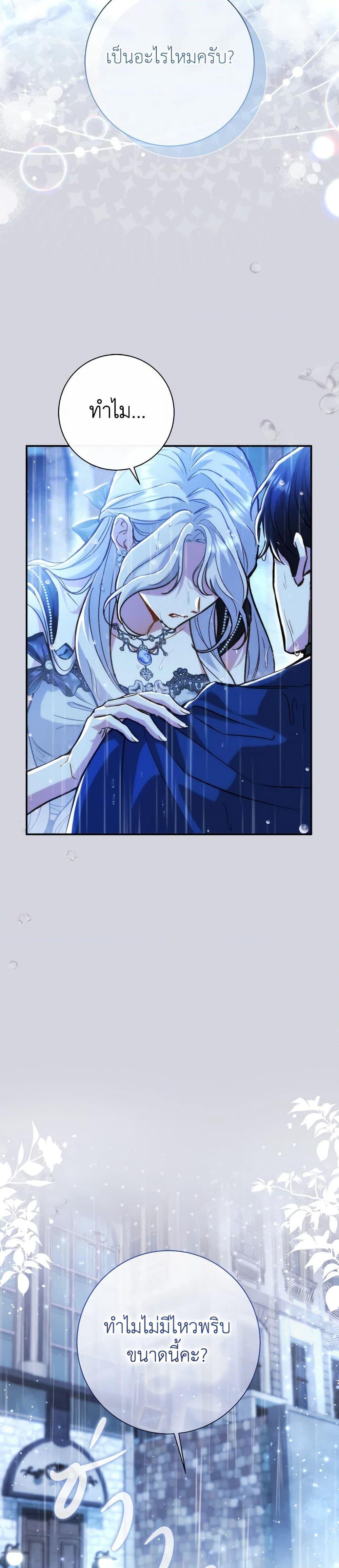 Manga-lc-com อ่านมังงะ อ่านการ์ตูน ออนไลน์ ฟรี The Villain’s Match Is Too Perfect ตอนที่ 1 2 3 4 5 6 7 8 9 10 11 12 13 14 ฟรี ไม่มีโฆษณา Manga-lc - อ่าน มังงะ อ่าน การ์ตูน ออนไลน์ อ่านมังงะ ฟรี