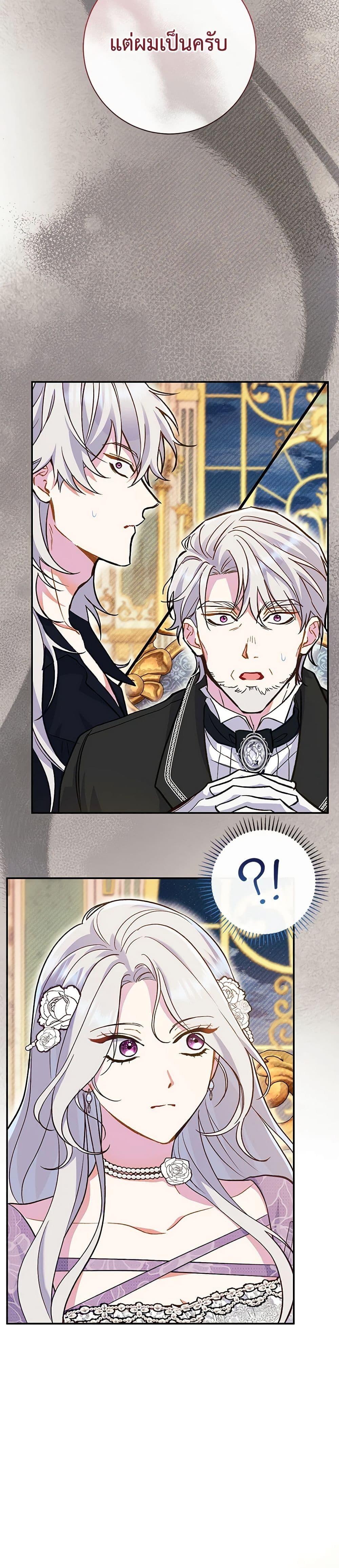 Manga-lc-com อ่านมังงะ อ่านการ์ตูน ออนไลน์ ฟรี The Villain’s Match Is Too Perfect ตอนที่ 1 2 3 4 5 6 7 8 9 10 11 12 13 14 ฟรี ไม่มีโฆษณา Manga-lc - อ่าน มังงะ อ่าน การ์ตูน ออนไลน์ อ่านมังงะ ฟรี