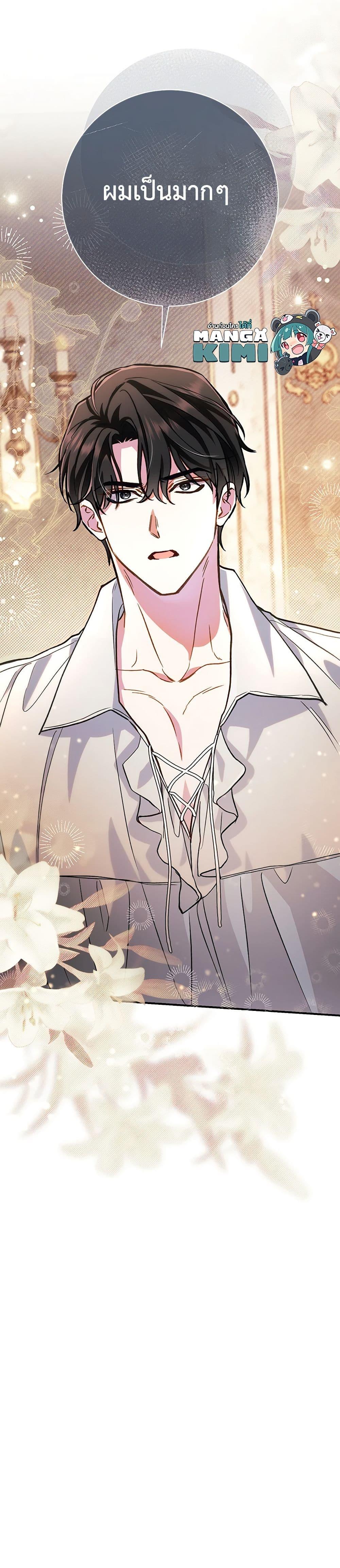 Manga-lc-com อ่านมังงะ อ่านการ์ตูน ออนไลน์ ฟรี The Villain’s Match Is Too Perfect ตอนที่ 1 2 3 4 5 6 7 8 9 10 11 12 13 14 ฟรี ไม่มีโฆษณา Manga-lc - อ่าน มังงะ อ่าน การ์ตูน ออนไลน์ อ่านมังงะ ฟรี