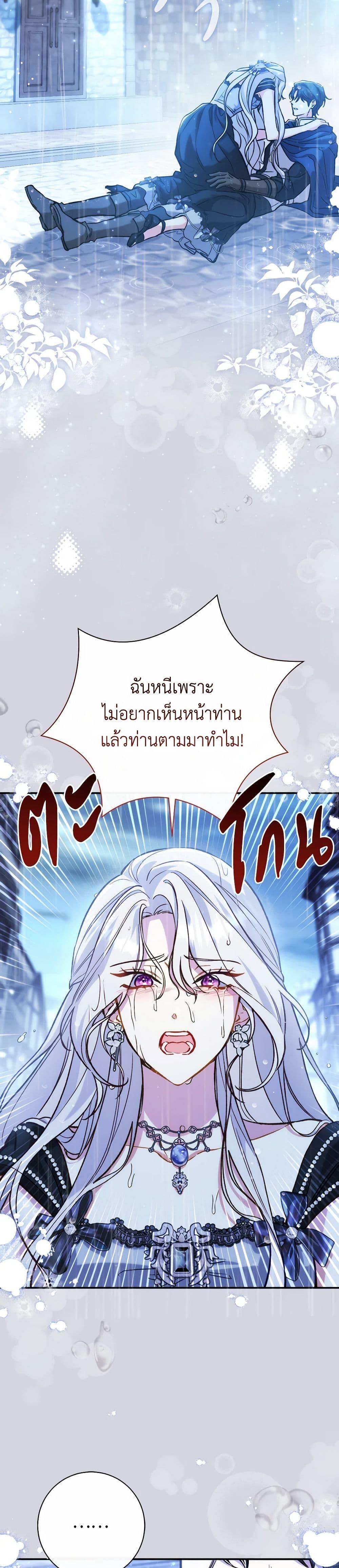 Manga-lc-com อ่านมังงะ อ่านการ์ตูน ออนไลน์ ฟรี The Villain’s Match Is Too Perfect ตอนที่ 1 2 3 4 5 6 7 8 9 10 11 12 13 14 ฟรี ไม่มีโฆษณา Manga-lc - อ่าน มังงะ อ่าน การ์ตูน ออนไลน์ อ่านมังงะ ฟรี