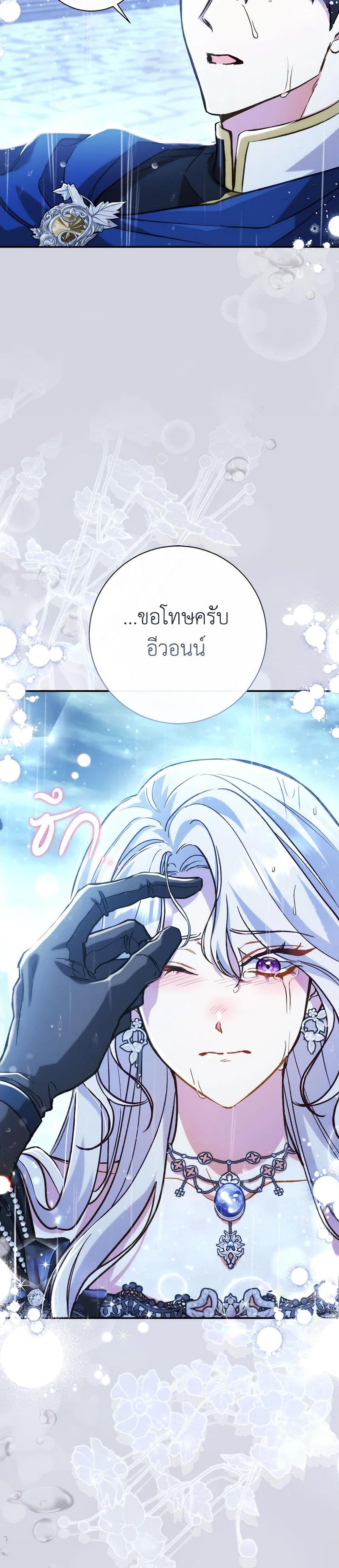Manga-lc-com อ่านมังงะ อ่านการ์ตูน ออนไลน์ ฟรี The Villain’s Match Is Too Perfect ตอนที่ 1 2 3 4 5 6 7 8 9 10 11 12 13 14 ฟรี ไม่มีโฆษณา Manga-lc - อ่าน มังงะ อ่าน การ์ตูน ออนไลน์ อ่านมังงะ ฟรี
