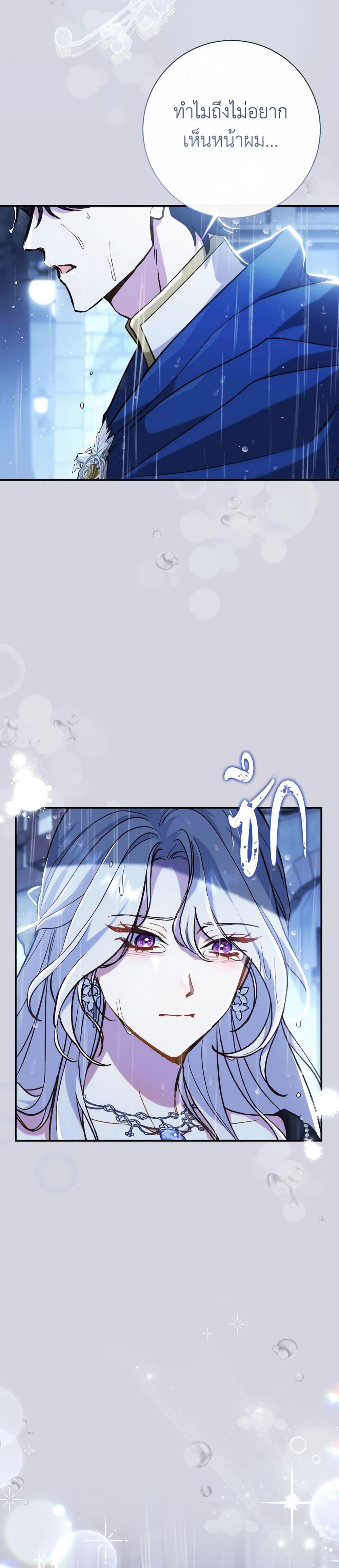 Manga-lc-com อ่านมังงะ อ่านการ์ตูน ออนไลน์ ฟรี The Villain’s Match Is Too Perfect ตอนที่ 1 2 3 4 5 6 7 8 9 10 11 12 13 14 ฟรี ไม่มีโฆษณา Manga-lc - อ่าน มังงะ อ่าน การ์ตูน ออนไลน์ อ่านมังงะ ฟรี