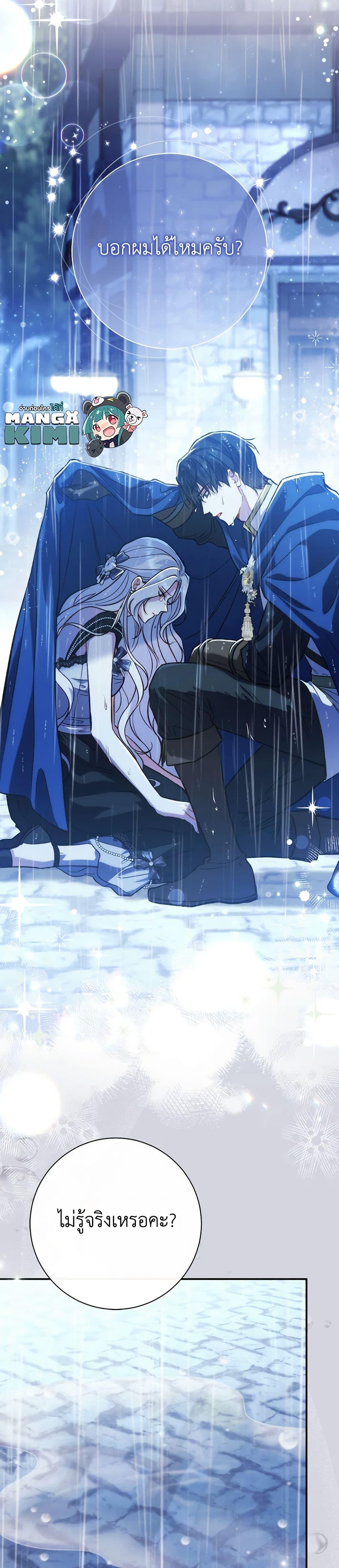 Manga-lc-com อ่านมังงะ อ่านการ์ตูน ออนไลน์ ฟรี The Villain’s Match Is Too Perfect ตอนที่ 1 2 3 4 5 6 7 8 9 10 11 12 13 14 ฟรี ไม่มีโฆษณา Manga-lc - อ่าน มังงะ อ่าน การ์ตูน ออนไลน์ อ่านมังงะ ฟรี